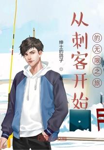 圣级锻造师
