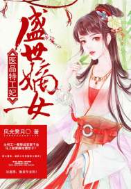 食发鬼的白色长裙