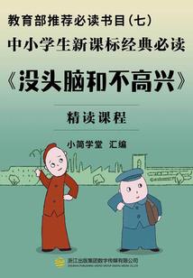 盛夏记事
