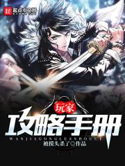 这个男人来自阴间
