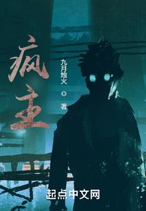 都市修罗