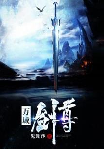 蓝溪之恋