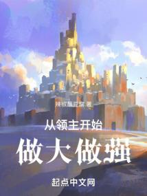 逆鳞使