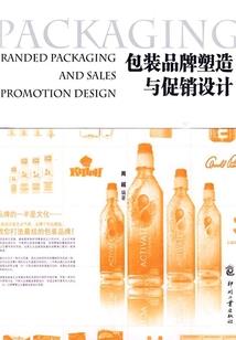 关于少主的两三事