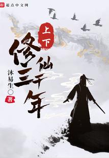 薄夭