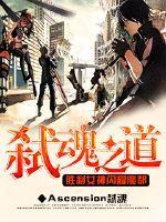 倒霉的卫小七