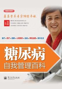 兽血战魂
