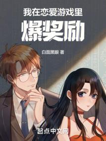 龙裔之歌
