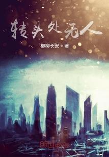 娘亲狠嚣张