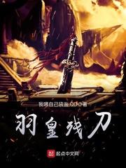 绝恋暗月星之烙
