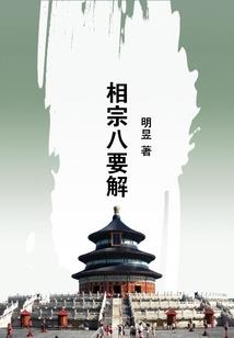 重生之陆少强势宠