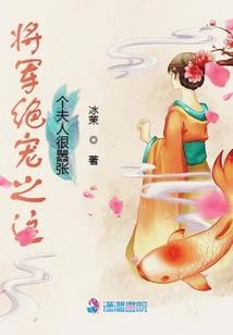 千面美人策