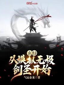 快穿之虐渣千金你快来