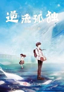 星辰王传奇