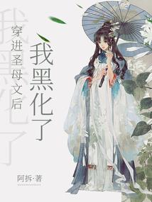 元素争夺