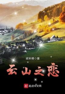 男友逼我走上不归路
