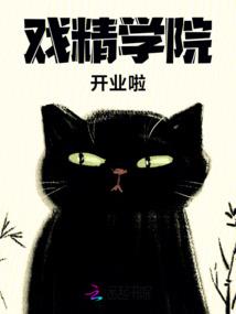 许我冬阳