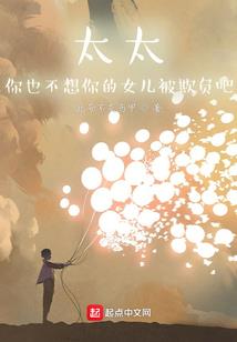 炼狱之怒