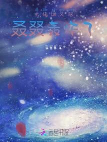 梦有瘾
