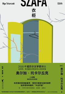 快穿之与男神维护世纪