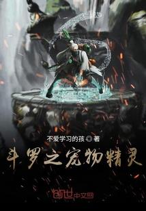 富贵少爷