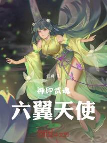 百雪姬