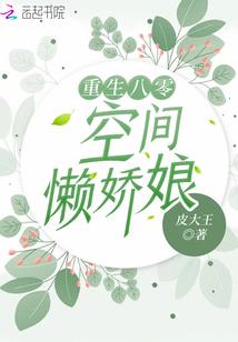 碎片之荒芜之境