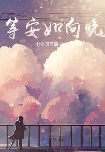 今夜信耶稣