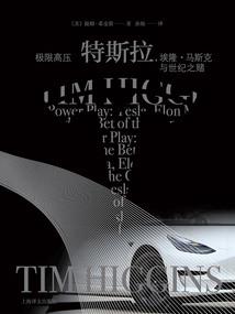 王妃生活笔记