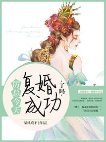 失去控制