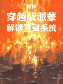 幸运契约