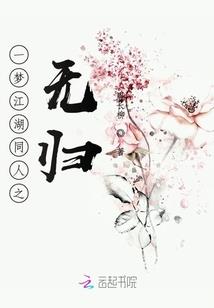 一个沙雕作者的生活