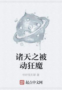 召魂途