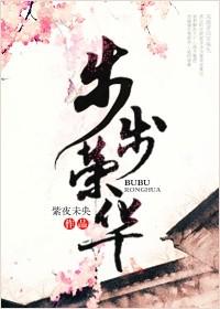 幻世妖孽