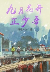 星辰帝皇传