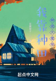 温先生你好吗