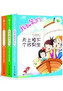 仙幻灭
