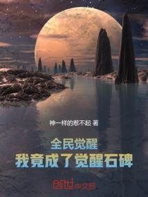 天下皆凡