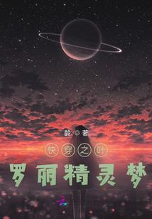 野才带劲