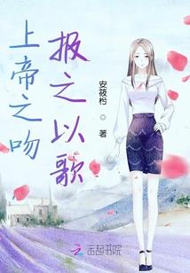 最强逆袭：重生女神要逆天