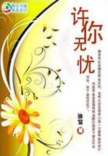 小号开太多竟穿成了多重人格