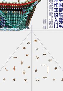 源术星空