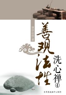 高手的坎坷一生