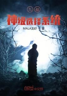 快穿：陛下，世界又崩坏了