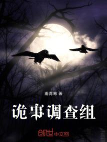仙侠觉
