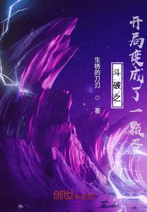 奥特奇幻之旅