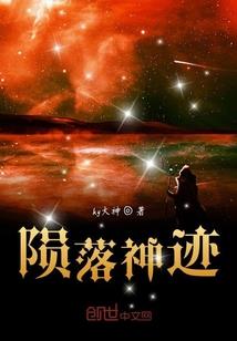 穿越之岑就良缘