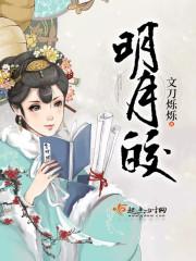 明亡清兴之三大战役