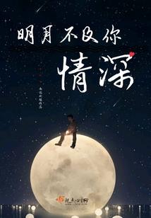 一见倾妻