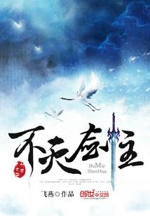 虚元祭